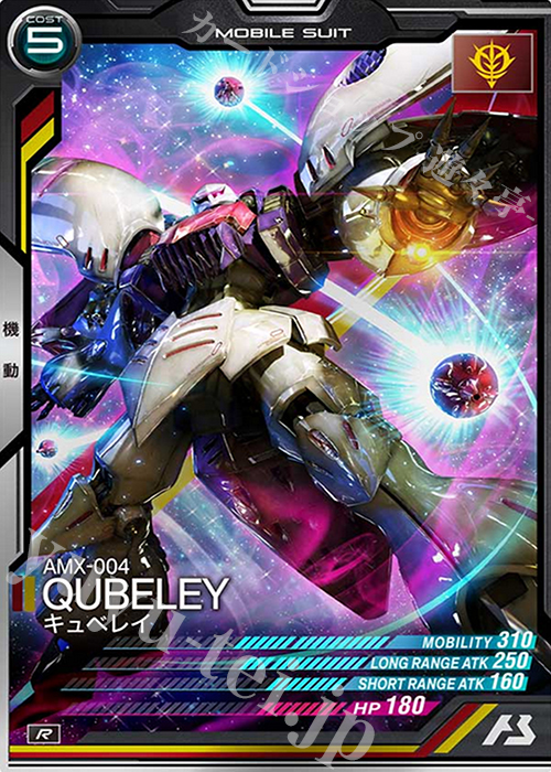 R キュベレイ 販売 | SEASON:04 | 機動戦士ガンダム アーセナルベース