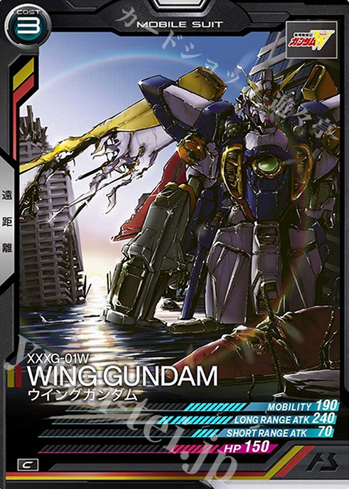 C ウイングガンダム 販売 | SEASON:04 | 機動戦士ガンダム アーセナル