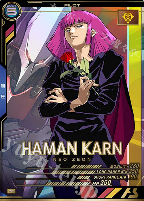 傷】 P ハマーン・カーン 販売 | SEASON:04 | 機動戦士ガンダム