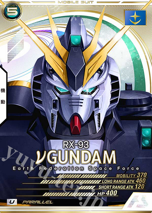 U νガンダム（パラレル） 販売 | SEASON:04 | 機動戦士ガンダム