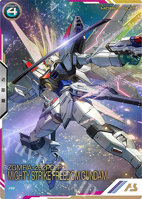 傷】 PR マイティーストライクフリーダムガンダム 販売 | PR-301～PR