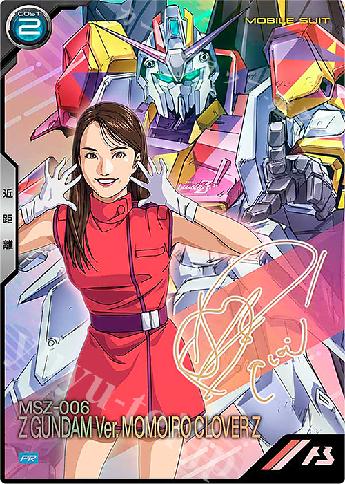 PR ZガンダムVer.MOMOIRO CLOVER Z（パラレル/百田夏菜子） 販売 | PR