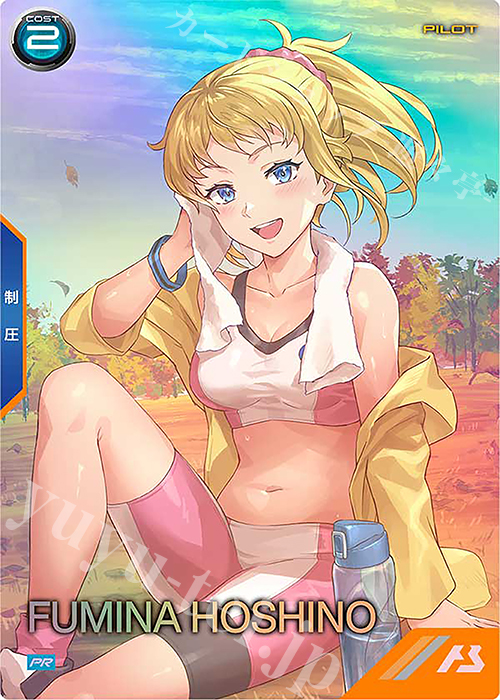 PR ホシノ・フミナ 販売 | PR-301～PR-400 | 機動戦士ガンダム