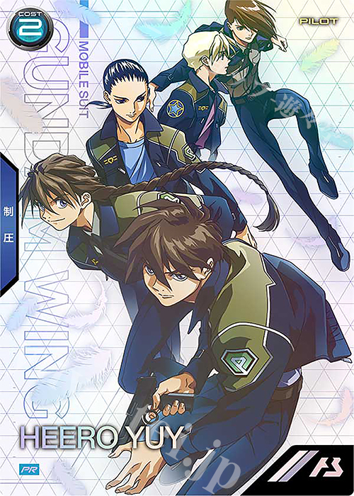 PR ヒイロ・ユイ 販売 | PR-301～PR-400 | 機動戦士ガンダム