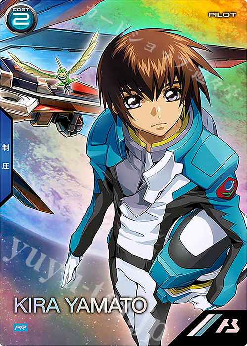 PR キラ・ヤマト 販売 | PR-401～PR-500 | 機動戦士ガンダム