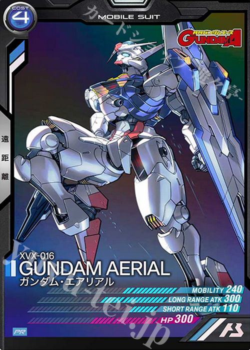 PR ガンダム・エアリアル（パラレル） 販売 | PR-001～PR-100 | 機動
