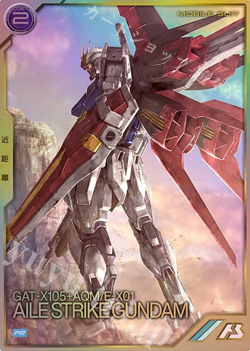傷】 PR エールストライクガンダム 販売 | PR-001～PR-100 | 機動戦士