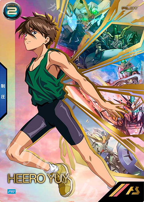 PR ヒイロ・ユイ 販売 | PR-001～PR-100 | 機動戦士ガンダム