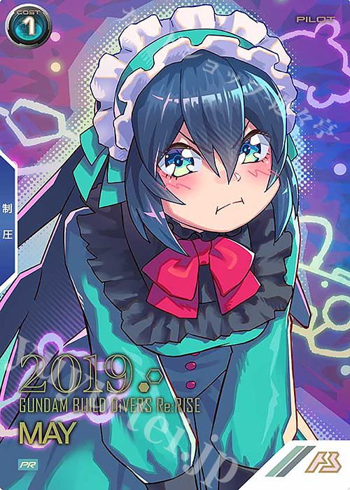 PR メイ（パラレル） 販売 | PR-101～PR-200 | 機動戦士ガンダム