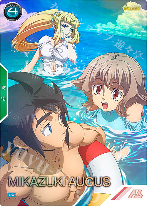 PR 三日月・オーガス（パラレル） 販売 | PR-201～PR-300 | 機動戦士