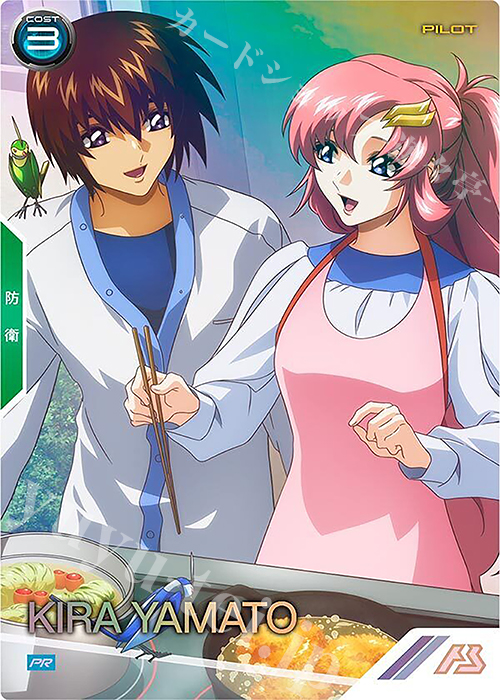 PR キラ・ヤマト（パラレル） 買取 | PR-201～PR-300 | 機動戦士