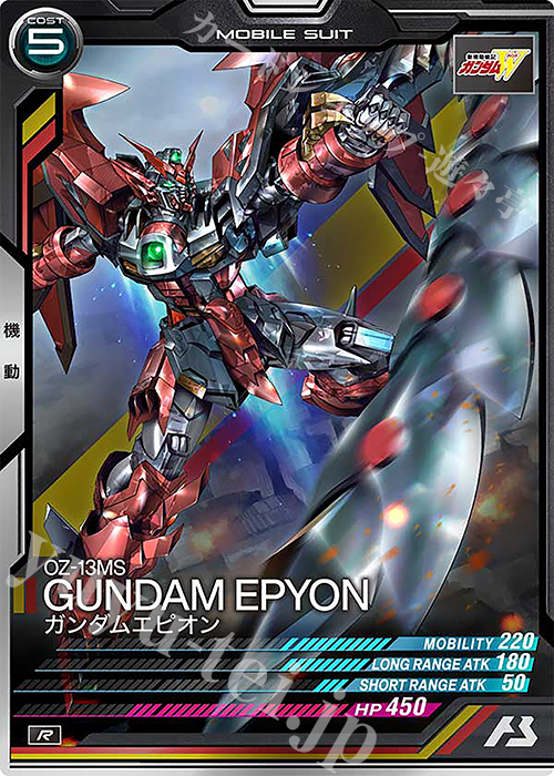 R ガンダムエピオン 販売 | UNITRIBE SEASON:02 | 機動戦士ガンダム