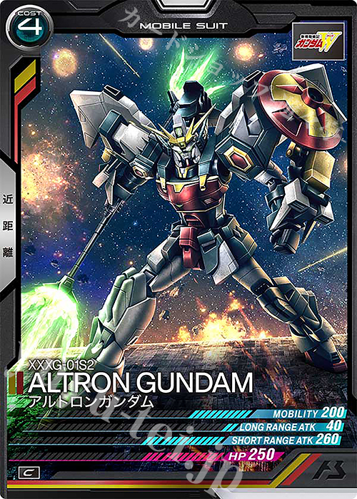 C アルトロンガンダム 販売 | UNITRIBE SEASON:03 | 機動戦士ガンダム