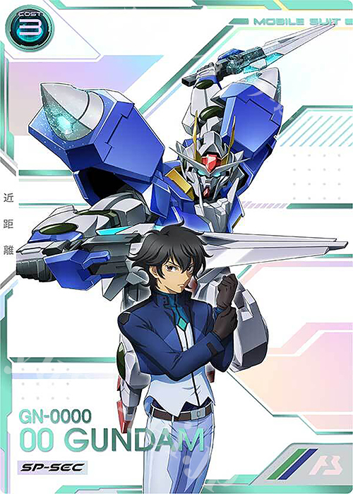 SP-SEC ダブルオーガンダム（パラレル） 買取 | UNITRIBE SEASON:04