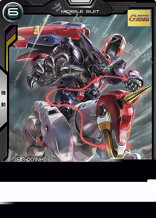 C マスターガンダム&風雲再起 販売 | UNITRIBE SEASON:05 | 機動戦士