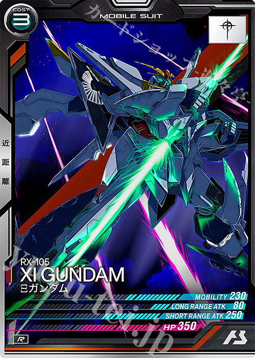 R Ξガンダム 販売 | WAVECHOES SEASON:01 | 機動戦士ガンダム