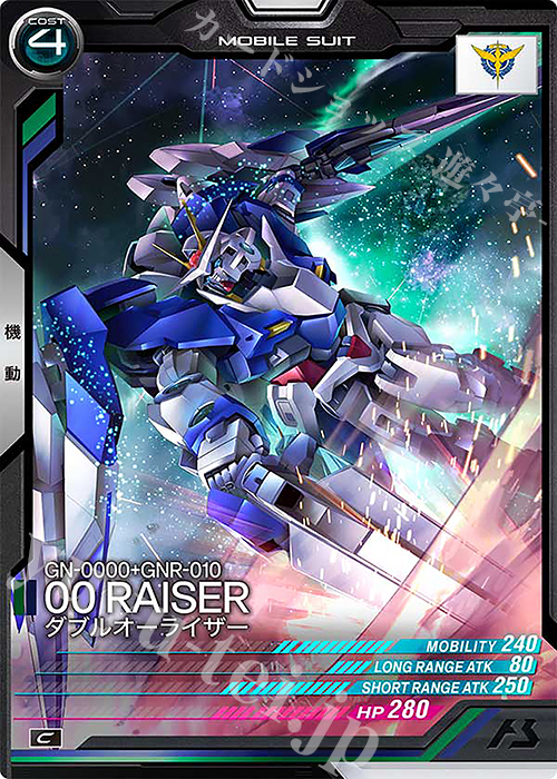 C ダブルオーライザー 販売 | WAVECHOES SEASON:01 | 機動戦士ガンダム