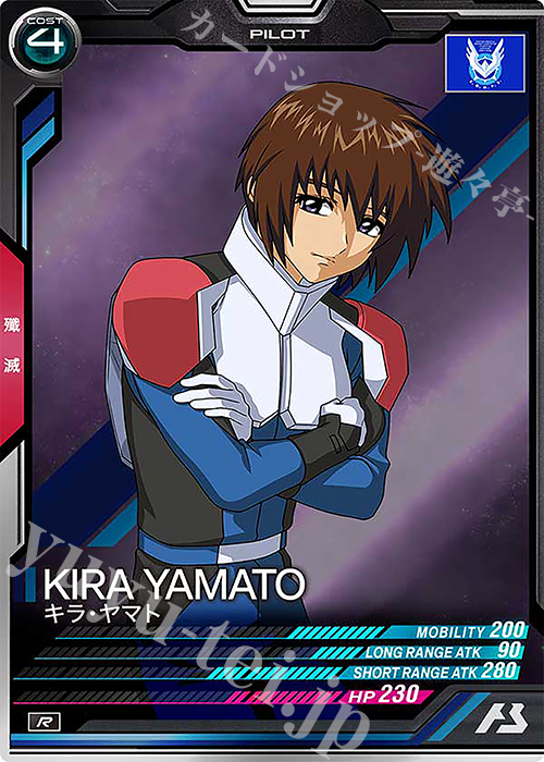 R キラ・ヤマト 販売 | WAVECHOES SEASON:01 | 機動戦士ガンダム