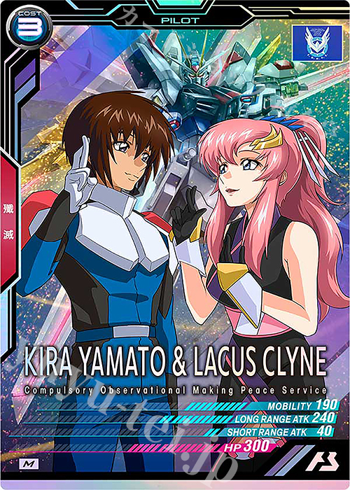 M キラ・ヤマト&ラクス・クライン 販売 | WAVECHOES SEASON:01 | 機動