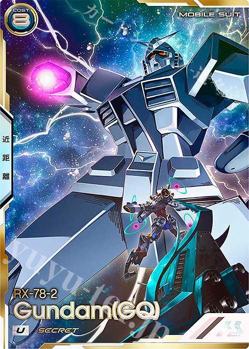 SEC ガンダム（GQ）（パラレル） 販売 | WAVECHOES SEASON:01 | 機動