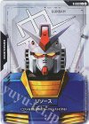 C++ リソース(パラレル) 販売 | リソース・トークン | ガンダムカード