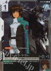 C+ アスラン・ザラ(パラレル) 販売 | SEED Strike [ST04] | ガンダム