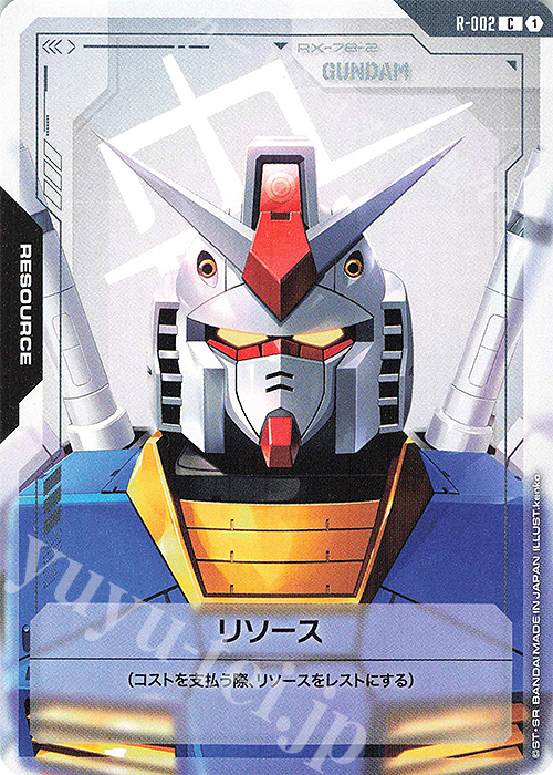 C リソース 販売 | リソース・トークン | ガンダムカードゲーム通販