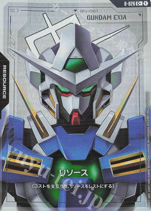 C+ リソース(ガンダムエクシア)(パラレル) 販売 | リソース・トークン