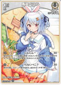 新弾コラム】エンチャントレガリア デッキ紹介「兎田ぺこら」 | トレカ