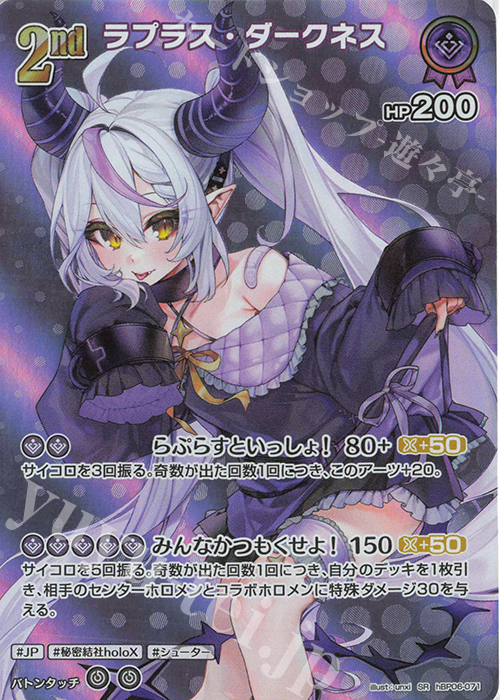 アルダーハチェット・ドラゴン ホロ仕様 3枚 アルダーハチェット