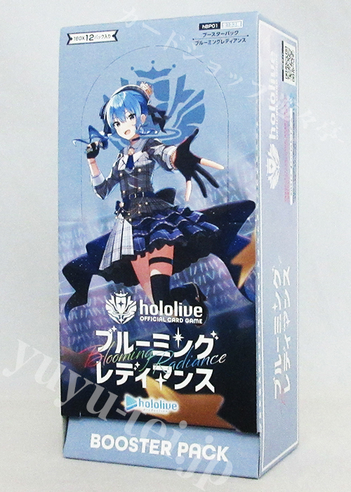 ブルーミングレディアンス』 ブースター BOX | 販売 | ホロライブOCG
