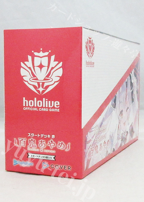 スタートデッキ 赤『百鬼あやめ』 BOX | 販売 | ホロライブOCG