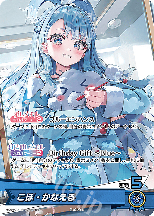 傷】 P こぼ・かなえる 販売 | hBD24～hBD30 | ホロライブOCG通販なら