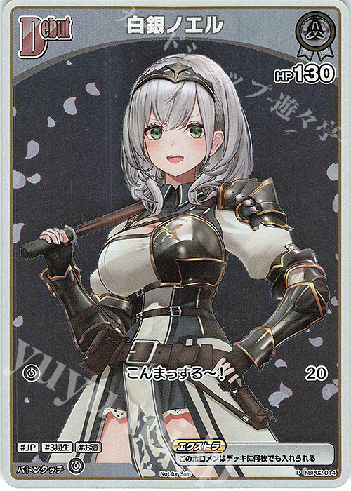傷】 P 白銀ノエル(パラレル/エントリーPRパック vol.3) 販売 | hBP01