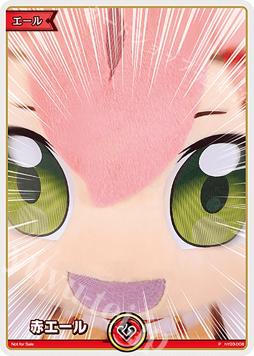 P 赤エール(みこだにぇー/集中線) 販売 | エール | ホロライブOCG通販