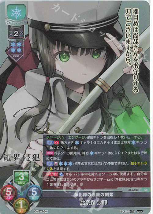 lycee ネクストン 4.0 KR まとめ売り12枚セット lycee ネクストン4.0 R