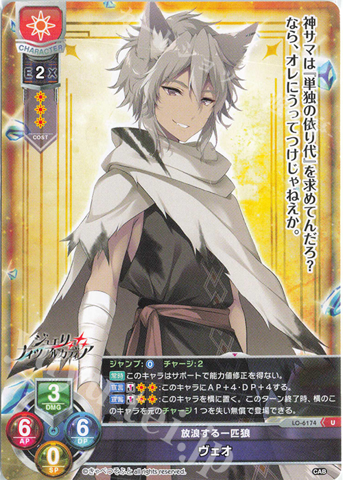 lycee 所長 きゃべつそふと 直筆サイン 優勝楯 リセ lycee きゃべつ