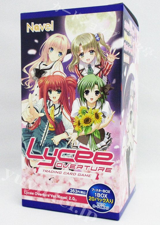 ブースター (ボックス) | 販売 | Lycee Overture | トレカの買取・通販