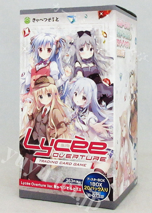ブースター (ボックス) | 販売 | Lycee Overture | トレカの買取・通販