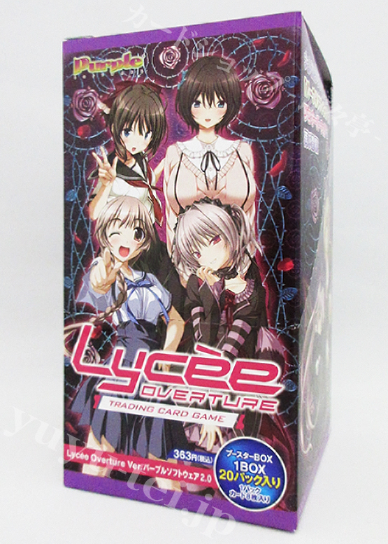 ブースター (ボックス) | 販売 | Lycee Overture | トレカの買取・通販