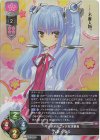 P 夏咲 詠 販売 | ケロQ・枕 1.0 | Lycee Overture通販ならカード