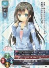 R 春日部 花音 販売 | ま〜まれぇど 1.0 | Lycee Overture通販なら