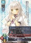 SR 沼津 潤海 販売 | ま〜まれぇど 1.0 | Lycee Overture通販なら