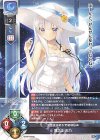SP 墹之上 由乃(サイン入り) 販売 | ま〜まれぇど 1.0 | Lycee