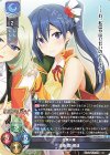 SP 織田 久遠 信長(サイン入り) 販売 | ネクストン 2.0 | Lycee