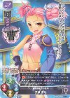 SP 竹中 詩乃 重治(サイン入り) 販売 | ネクストン 3.0 | Lycee