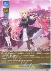 SR 比奈森 沙耶 販売 | ネクストン 4.0 | Lycee Overture通販なら