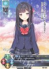P 佐倉 雨音 販売 | ビジュアルアーツ 3.0 | Lycee Overture通販なら
