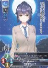 P 佐倉 雨音 販売 | ビジュアルアーツ 3.0 | Lycee Overture通販なら