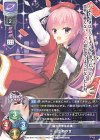 SR 三司 あやせ 販売 | ゆずソフト 2.0 | Lycee Overture通販なら
